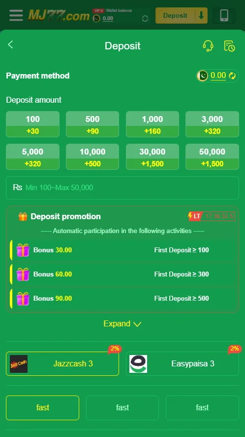 MJ77 Game Deposit